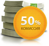 Партнёрская программа AMS Software - это выгодно!